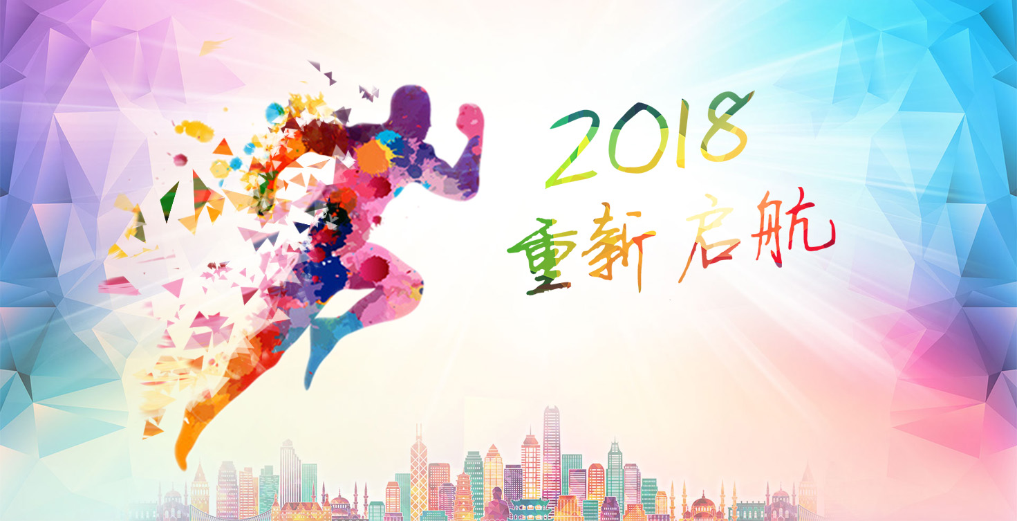 2018年，国内自动售货机有望向日本看齐